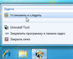 CrystalIDEA Uninstall Tool